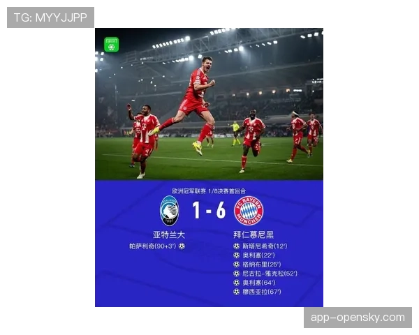 2026年欧冠四分之一决赛前瞻：拜仁慕尼黑对阵皇家马德里的定位球攻防关键对决